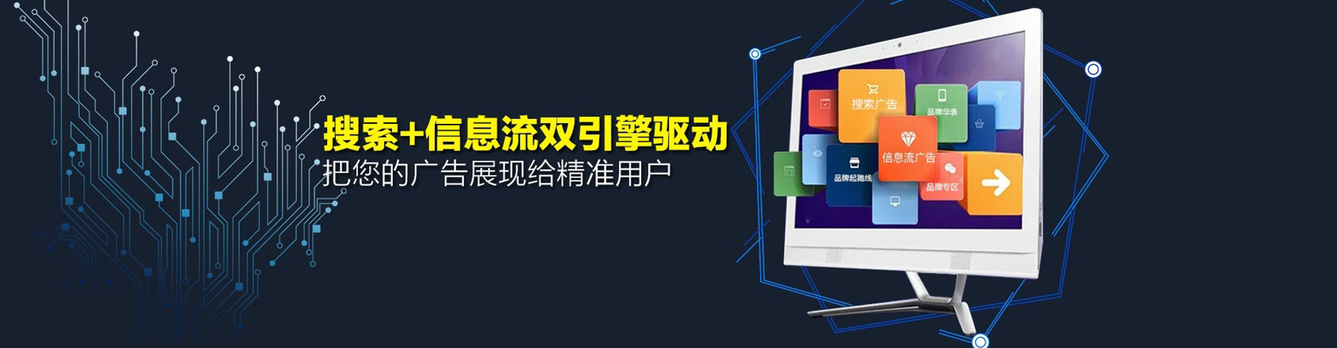 合水sem代运营